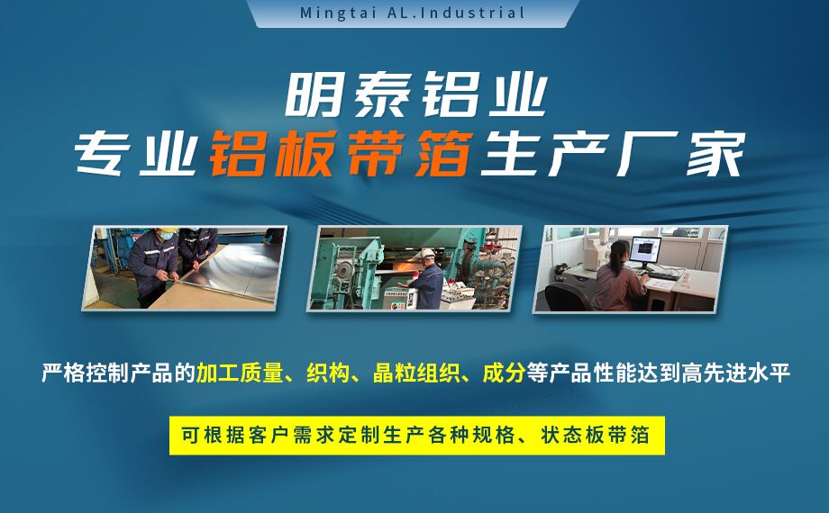剃須刀外殼用鋁_電器外殼用鋁_剃須刀外殼用1070鋁板帶著色效果好、沖壓后表面光滑