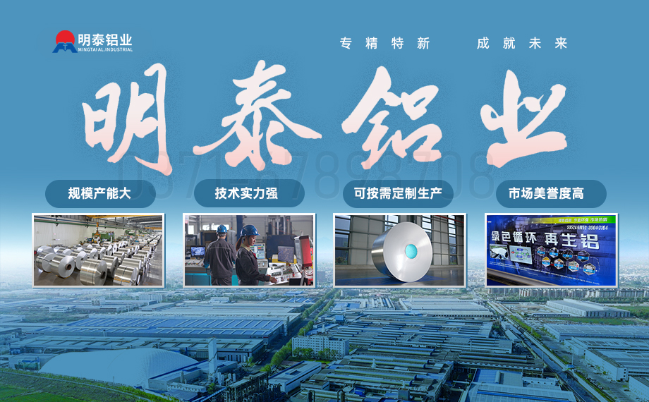 機(jī)箱用5052鋁板_充電樁機(jī)柜_儲能箱_鈑金加工用5052H32鋁板