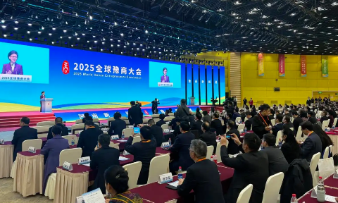 全球豫商盛會，明泰鋁業(yè)載譽(yù)而歸