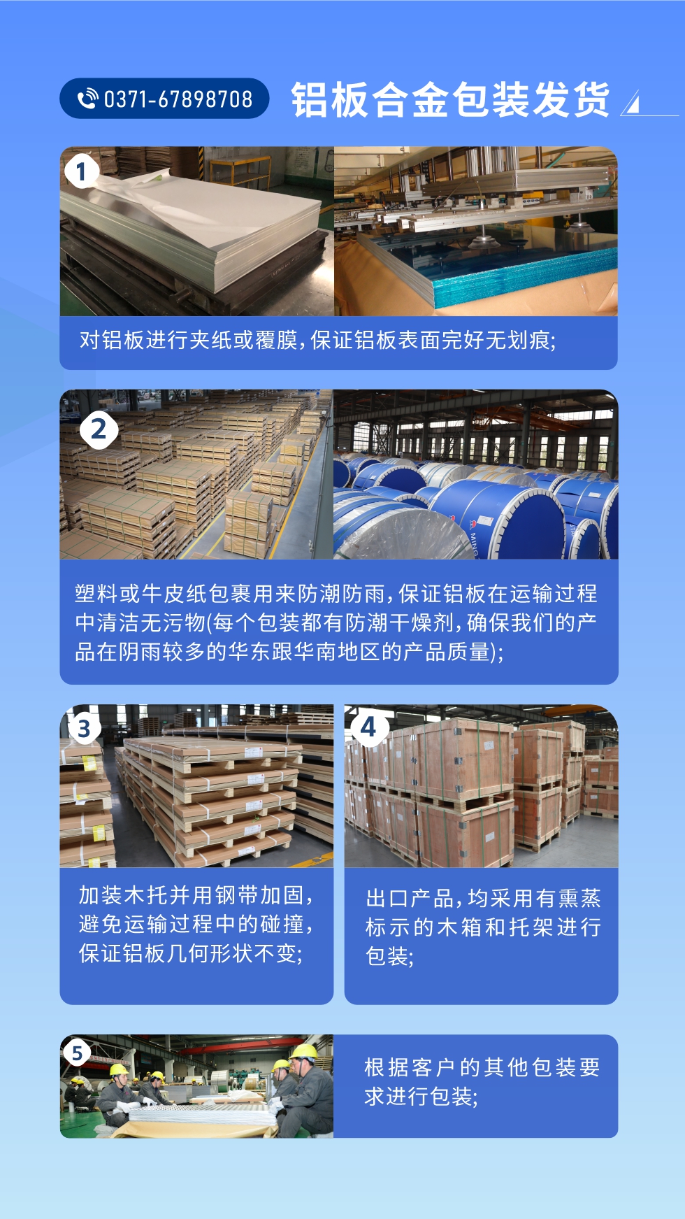 價格優(yōu)勢：源頭采購，沒有中間商賺差價，渠道穩(wěn)定！考察聯(lián)系地址 :河南鄭州市鞏義市回郭鎮(zhèn)開發(fā)區(qū)人和路北段。電話聯(lián)系方式：0371-67898708，在線咨詢獲取更多信息。

