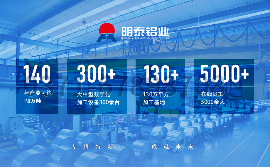離心風(fēng)機_風(fēng)籠葉片_風(fēng)機葉片_鼓風(fēng)機用5052鋁合金生產(chǎn)廠家選明泰