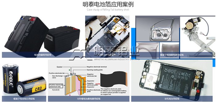 河南1235電池箔用鋁箔生產廠家哪家好？