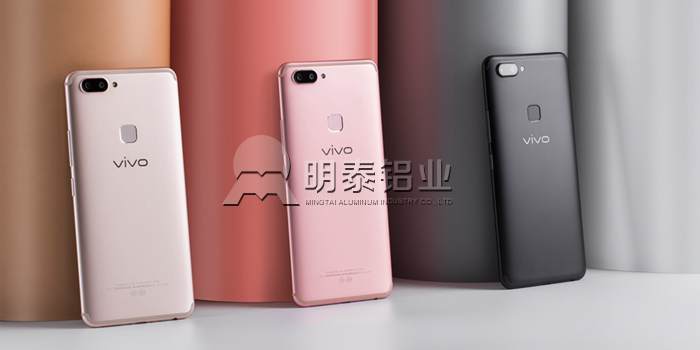 明泰鋁業(yè)：這些手機都采用了鋁合金材質(zhì)，你造嗎？