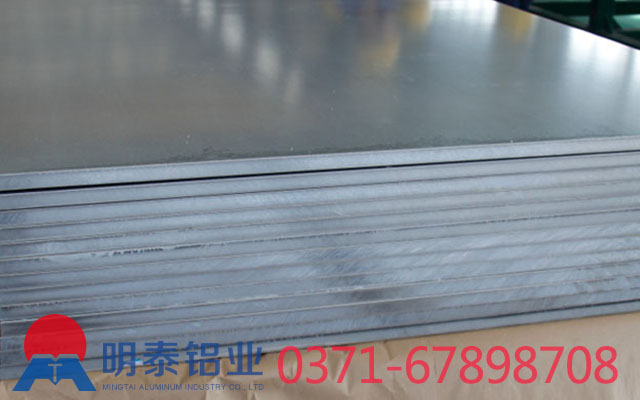 河南明泰鋁業(yè)5052超寬鋁板價(jià)格多少錢一噸？