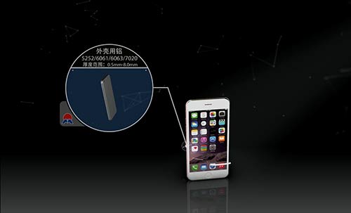 手機(jī)更新?lián)Q代，鋁合金6061鋁板材料上演速度與激情