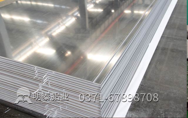 匠心制造6061鋁板，明泰6061鋁板生產(chǎn)廠家