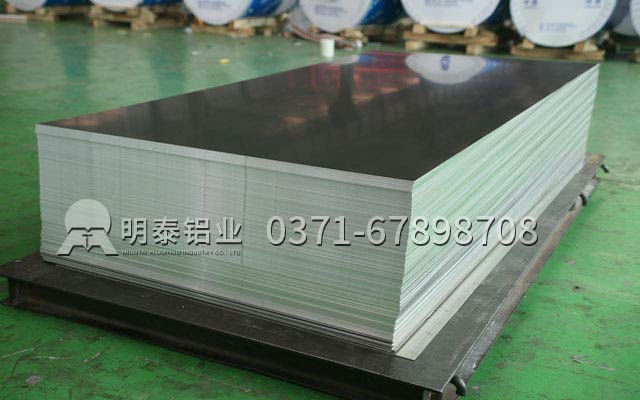 明泰鋁業(yè)2mm5052鋁板實力獲贊，其價格多少呢？