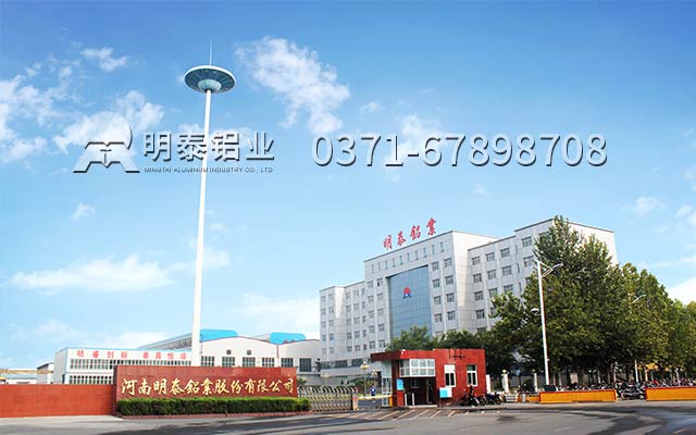河南鋁箔廠家_單零鋁箔價格多少錢？