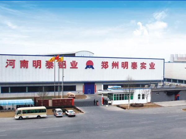 1060鋁板卷用途知多少，價格多少錢一噸_廠家介紹