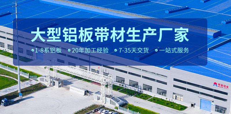汽車配件用5754鋁板安全輕質(zhì)，價(jià)格多少一噸？