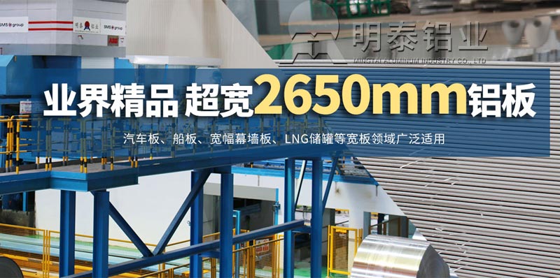 5052h38合金鋁板廠家市場報(bào)價(jià)多少錢1噸？