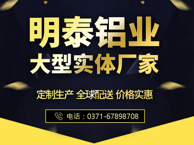 馬口鐵罐易撕蓋用8011鋁箔，鞏義明泰直銷價格多少？