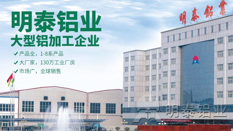 河南鋁板廠家3004鋁板價格優(yōu)惠，市場占有率高