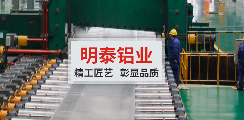5754鋁板廠家-壓力容器用鋁板價(jià)格多少錢(qián)一噸？