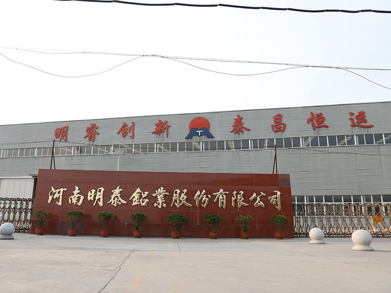 幕墻鋁單板用5005鋁板生產(chǎn)廠家直銷價格多少？