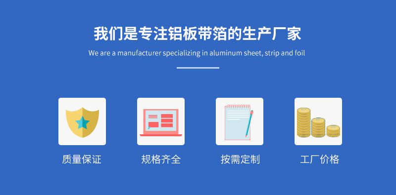 3004鋁板廠家_明泰鋁業(yè)供應(yīng)屋面板用3004鋁鎂錳板基材，價格實惠