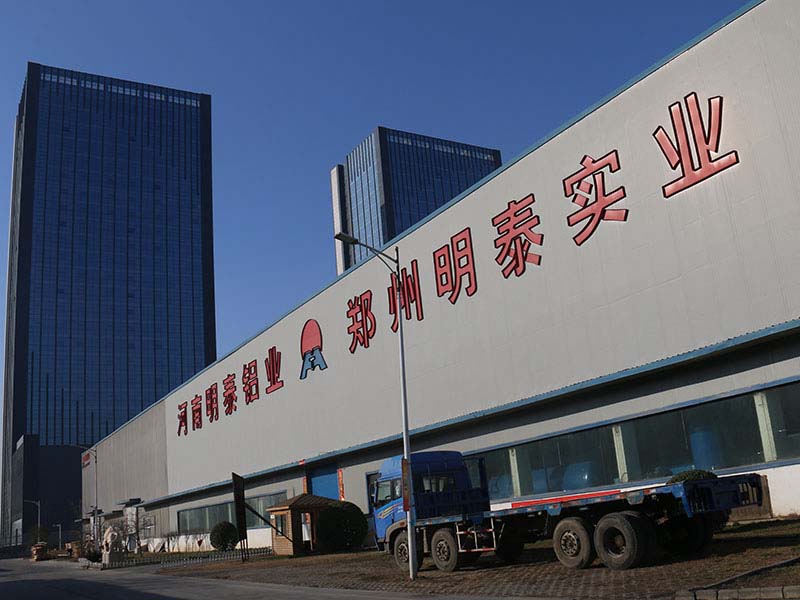 明泰超寬幕墻鋁板生產(chǎn)廠家-1060鋁板、3003鋁板