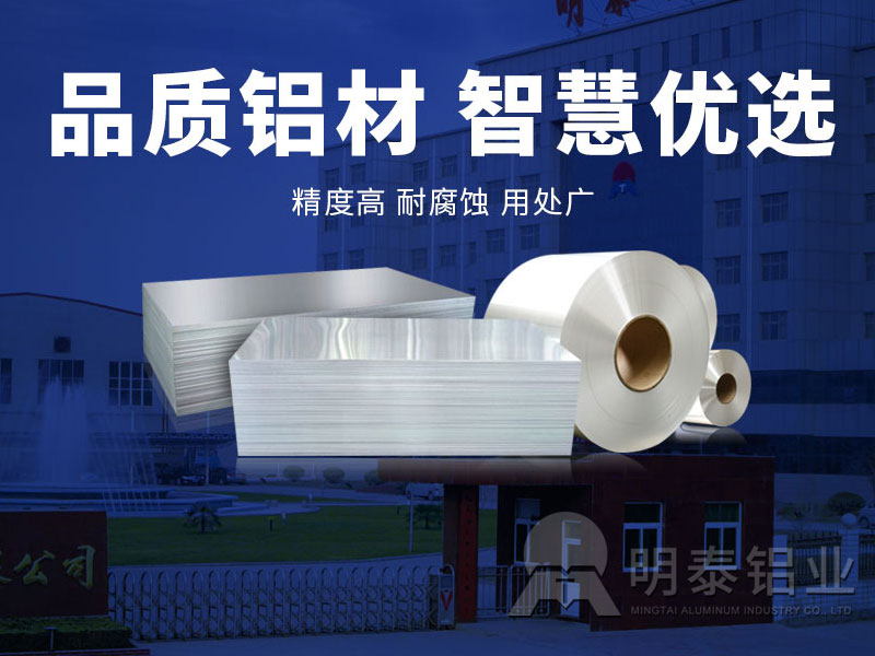 PS版/CTP版鋁板基材廠家_印刷制版用鋁板產(chǎn)品有哪些？?jī)r(jià)格多少？