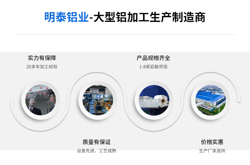 PS版/CTP版鋁板基材廠家_印刷制版用鋁板產(chǎn)品有哪些？?jī)r(jià)格多少？