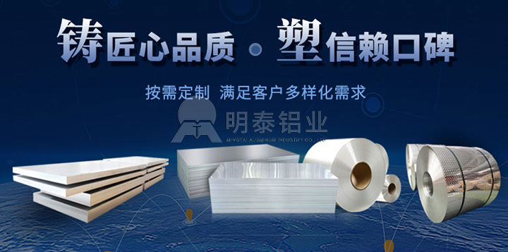 車廂板用鋁板-5083、5086、5454鋁板-廠家供應(yīng)-價(jià)格低