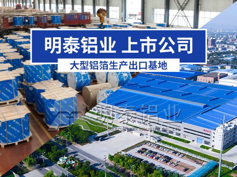 鋁蜂窩芯用5052鋁箔光卷基材廠家哪有？價格多少？