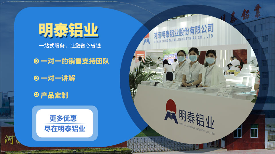 液化氣罐支架用6082鋁板廠家怎么選擇？
