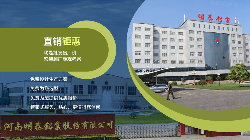 廣東電池托盤用鋁合金板帶規(guī)格有哪些？具體價格多少