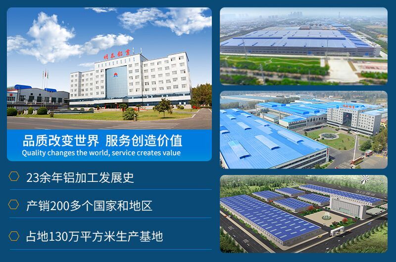 屋面板_彩圖壓瓦基材用3004鋁合金板帶-廠家直銷(xiāo)-質(zhì)量保障-經(jīng)久耐用