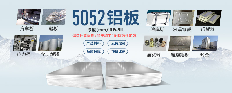 大型落地式鋁料倉_糧倉用5052-H112鋁板供應(yīng)商-性價比高-交貨準(zhǔn)時