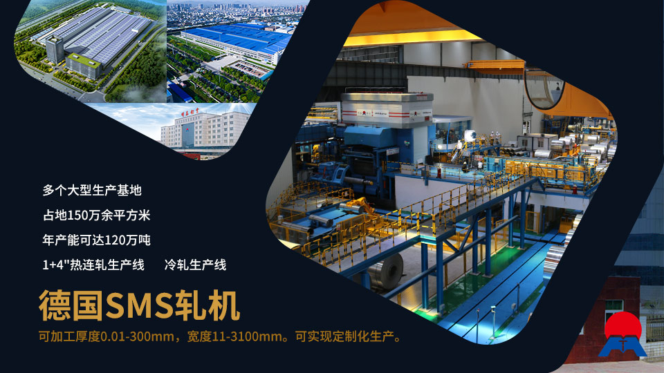 鋁合金鍋內(nèi)膽材質(zhì)用3003/6061鋁合金哪個品牌好？明泰鋁業(yè)來支招