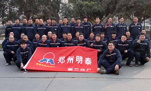 明泰鋁業(yè)“歡度新春佳節(jié)，激情2017”運動會完美落下帷幕